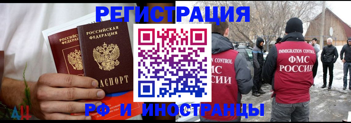 регистрация в Бугульме